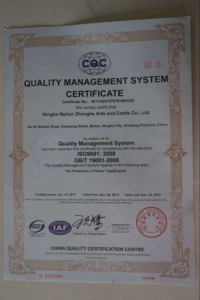 榮譽(yù)證書(shū)